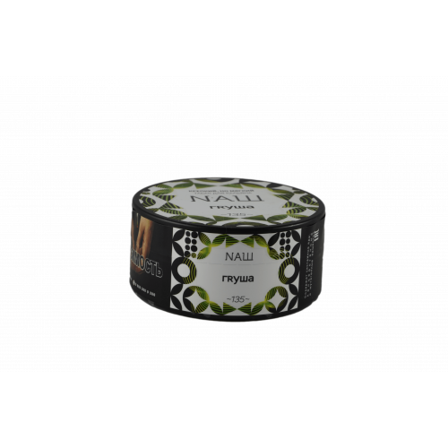 Табак для кальяна NАШ (НАШ) – Груша 40 гр.