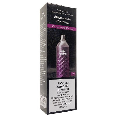 Электронная сигарета Attacker 4500 затяжек Лимонный коктейль